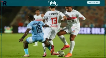 موعد المباراة.. تفاصيل مواجهة الزمالك ضد ديكيداها الصومالي والقناة الناقلة المتوقع لها